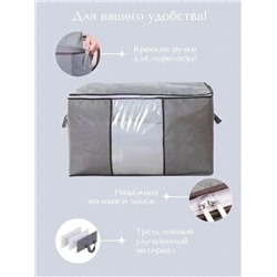 Органайзер для хранения #23117827