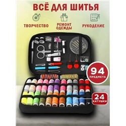 Набор нитки #23104207