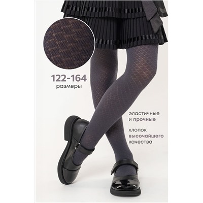 Колготки для девочки Happyfox
