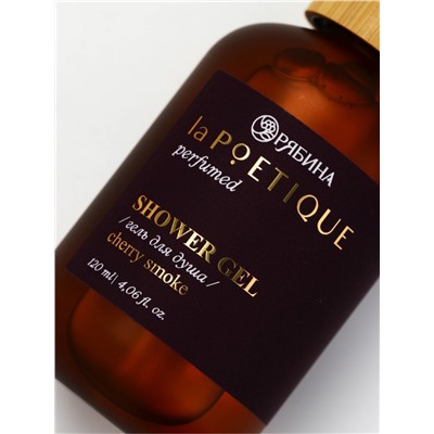 Гель для душа парфюмированный, аромат Lost cherry, 120 мл, laPOETIQUE