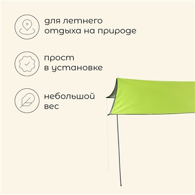 Тент туристический maclay, 300х295 см