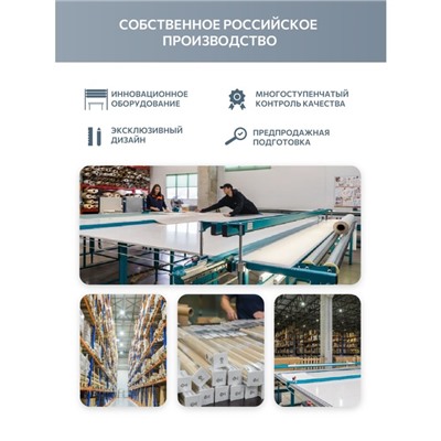 Рулонная штора Decofest «Плайн», 55×160 см, цвет серый