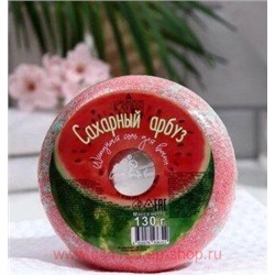 Лаборатория Катрин Шипучая соль для ванн Пончик Candy baht bar Сахарный арбуз 130гр
