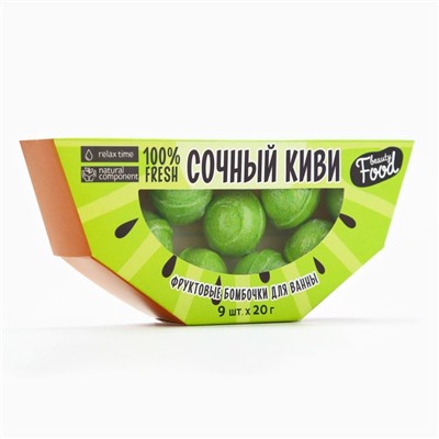 Бомбочки для ванны «Сочный киви», 9×20 г, Beauty Fox