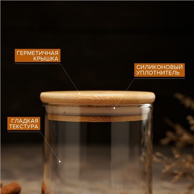 УЦЕНКА Банка для сыпучих продуктов с бамбуковой крышкой «Эко» 450 мл, 8.5×10.5 см