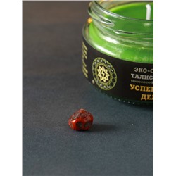 Эко-свеча магическая «Успешное дело», из натурального воска, 7×5 см