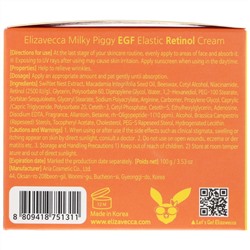 Elizavecca, Антивозрастной крем с ретинолом Milky Piggy EGF, 100 г
