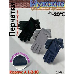 Перчатки #23075828