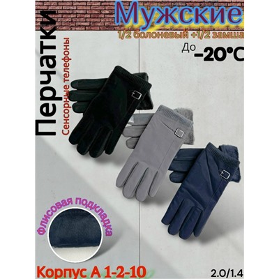 Перчатки #23075828