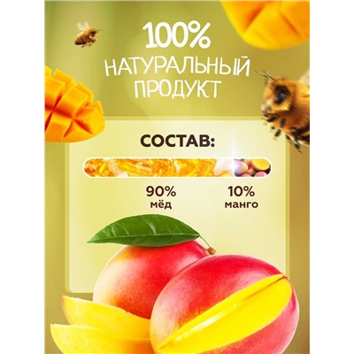 Мед-суфле с Манго 1 кг.