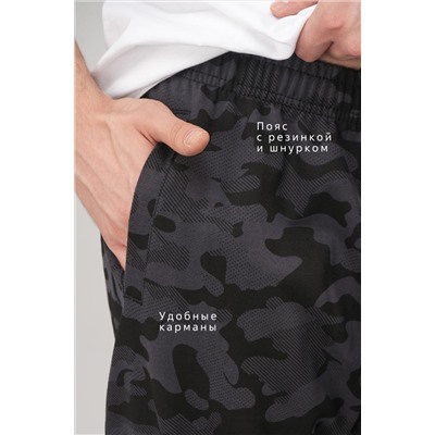 Мужские брюки из футера двухнитки Happyfox