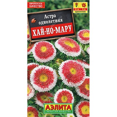 1271A Астра Хай-но-мару помпонная 0,1 г