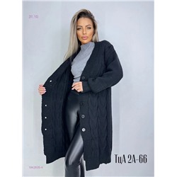 Кардиган 1842605-4