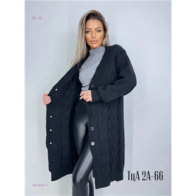 Кардиган 1842605-4