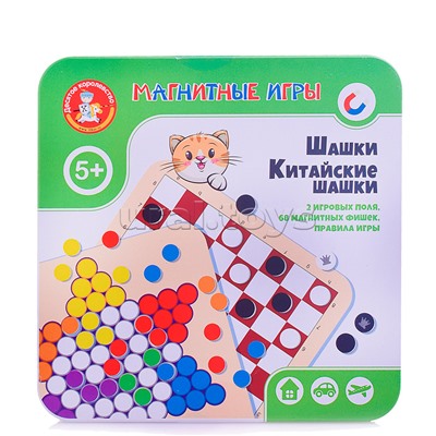 Игра магнитная в жестяной коробочке "Шашки. Китайские шашки"