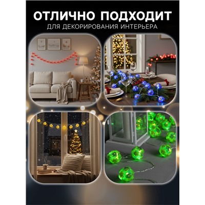 Гирлянда «Нить» 4.5 м с насадками «Цветочные шары», IP20, прозрачная нить, 15 LED, свечение зелёное, 220 В