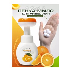 Мусс пенка для умывания 60600 НАТАЛИ, 1092539