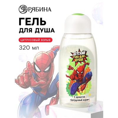 Гель для душа детский, 320 мл, Человек-паук