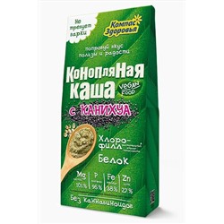 Каша конопляная с канихуа 250г ЭКОПРОДУКТЫ, 1179447