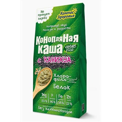 Каша конопляная с канихуа 250г ЭКОПРОДУКТЫ, 1179447