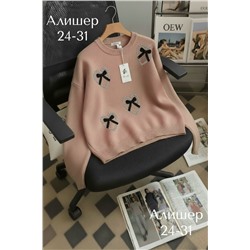 Артикул #23127815