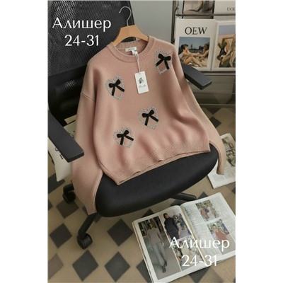 Артикул #23127815