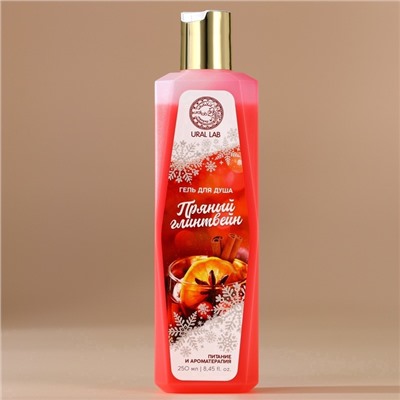Гель для душа, 250 мл, аромат пряного глинтвейна, URAL LAB