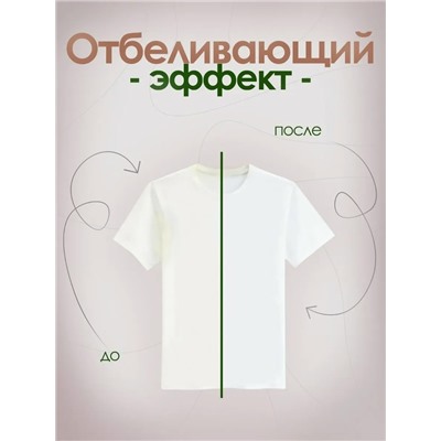 Мыло #23343634