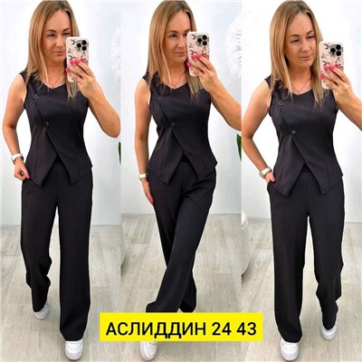 Костюм женский