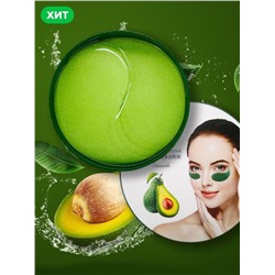 Многофункциональные гидрогелевые патчи ZoZu с экстрактом авокадо и маслом ши