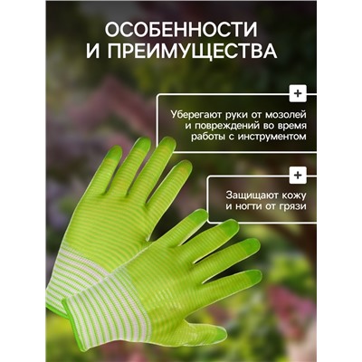 Перчатки садовые, нейлоновые, с ПВХ обливом, размер 9, Greengo