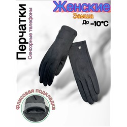 Перчатки #23048015