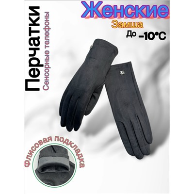 Перчатки #23048015