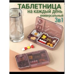 Таблетница #23345527