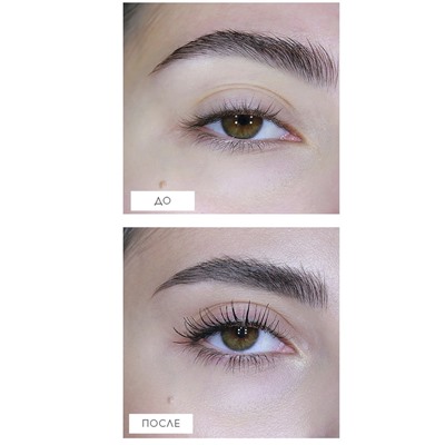 Тушь для ресниц ПАНОРАМНЫЙ ОБЪЕМ