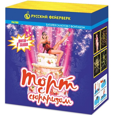 Фейерверк + фонтан Р6780 Торт с сюрпризом (1" х 9)