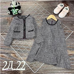 костюм 2055479-1