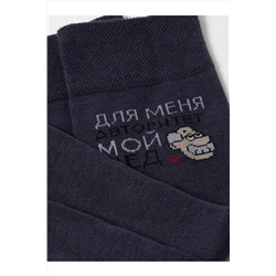 Носки БРЕСТСКИЕ, 967401