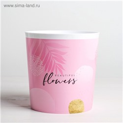 Кашпо для цветов Beautiful flowers, 1.6 л, d=14 см, h=14 см, пластиковое