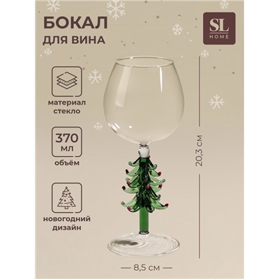 Бокал для вина SL-Home «Ёлочный», 370 мл, 8.5×20.3 см, стекло, прозрачный, зелёный