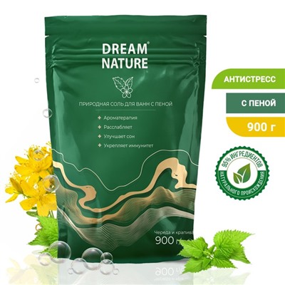 Соль для ванн с пеной Dream Nature, череда и крапива, 900 г