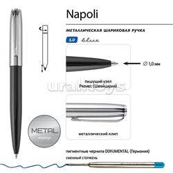Ручка "Napoli" в тубусе круглой формы, 1,0 мм, синяя (корпус черн и серебр, футляр черный)