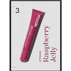 Блеск для губ 2055416-4