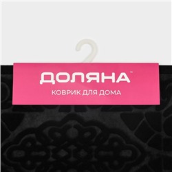 Коврик влаговпитывающий придверный Доляна «Восточная сказка», без окантовки, 38×58 см, чёрный