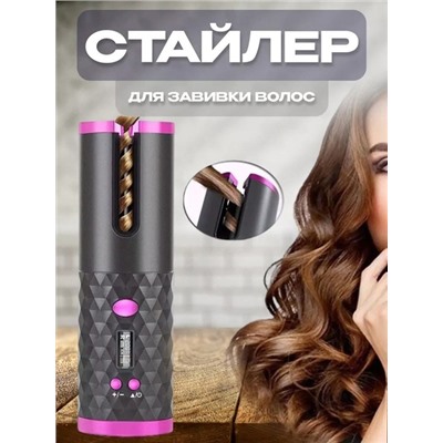 Стайлер для волос #22783920