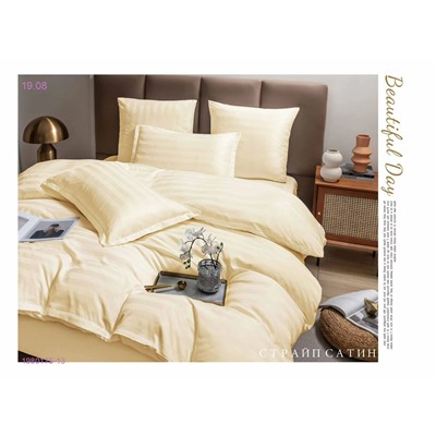 КПБ BORIS СТЕП- БРОНЬ 1980175-13