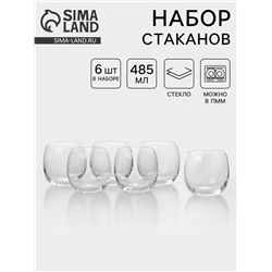 Набор стаканов «Баблс», 485 мл, 6 шт., стекло, прозрачный