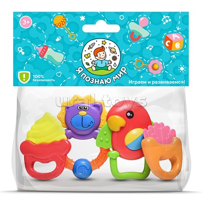 Набор погремушек "Друзья" в пакете
