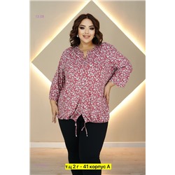 Блузка 1977308-1