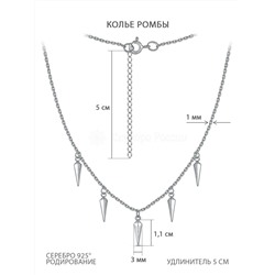 Серьги-продёвки из серебра родированные - Ромбы 220-10-226-1р